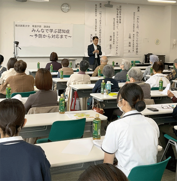 20250113_大学 認知症講座