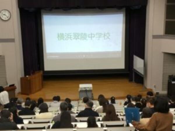 	20260120_翠陵プレ入試